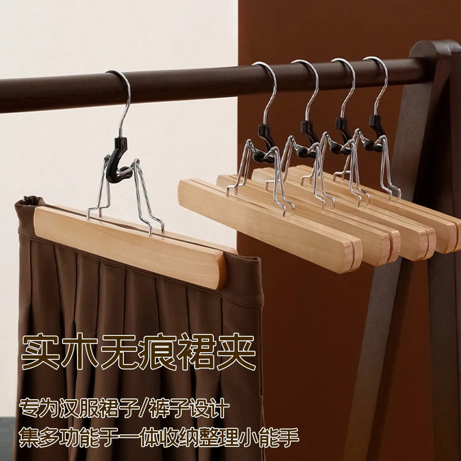 Afralia™ Woodiness Retro Color Pants Hanger High Quality Non-slip Wooden Hanger