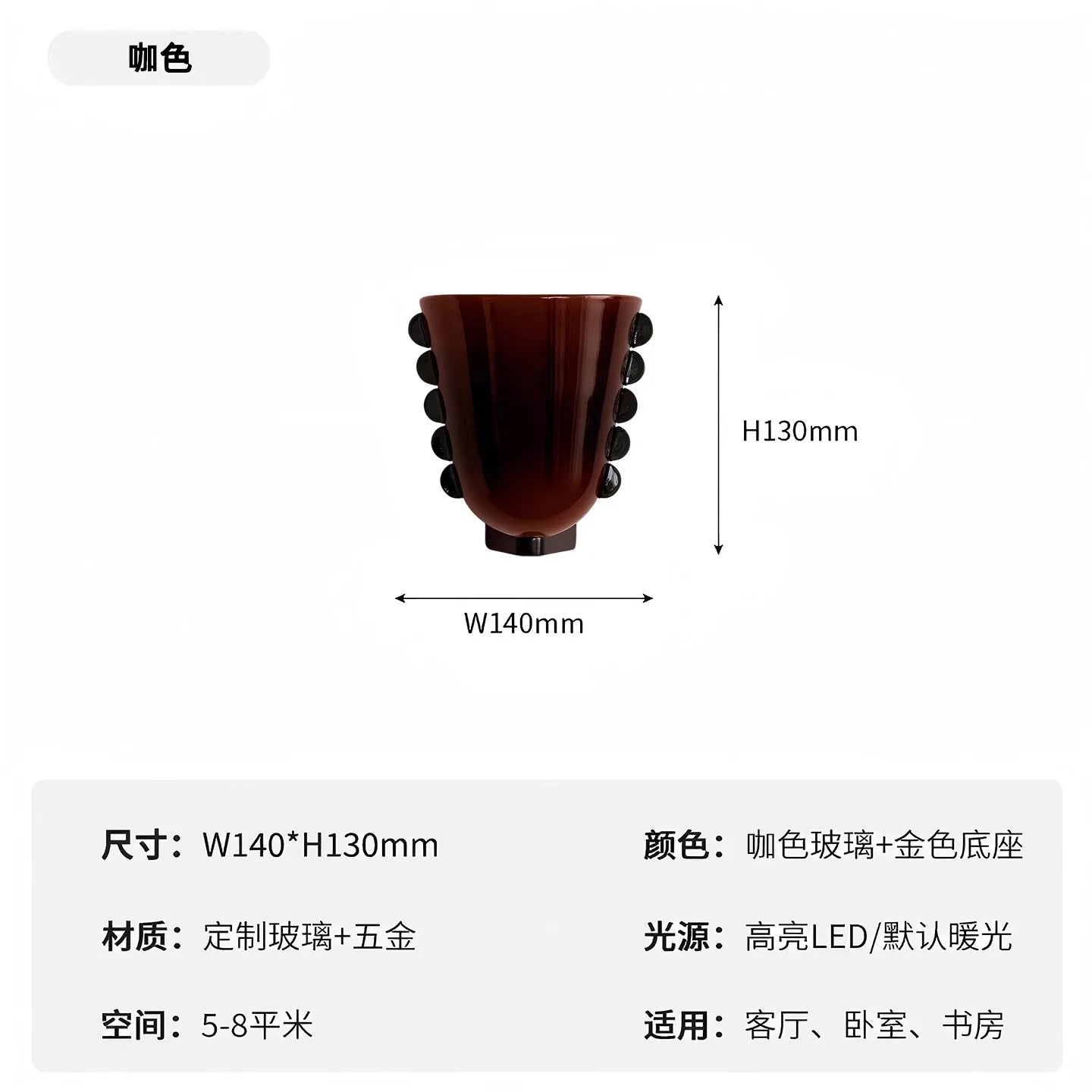 Afralia™ Cream Glass Wall Lamp LED Sconces for Living Room & Bedroom