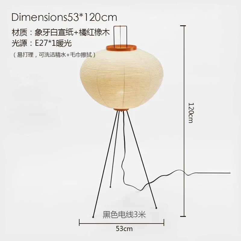 Afralia™ Noguchi Style Rice Paper LED Floor Lamp for Modern Decor