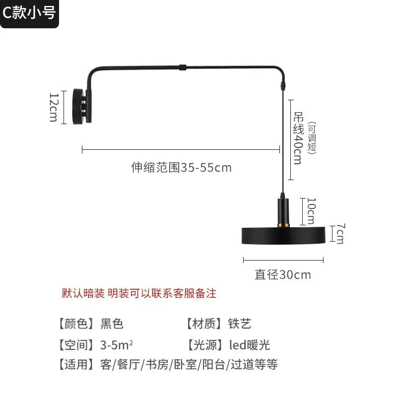 Afralia™ Long Pole Swing Arm Wall Lamp LED Adjustable Telescopic Rotary Sconce