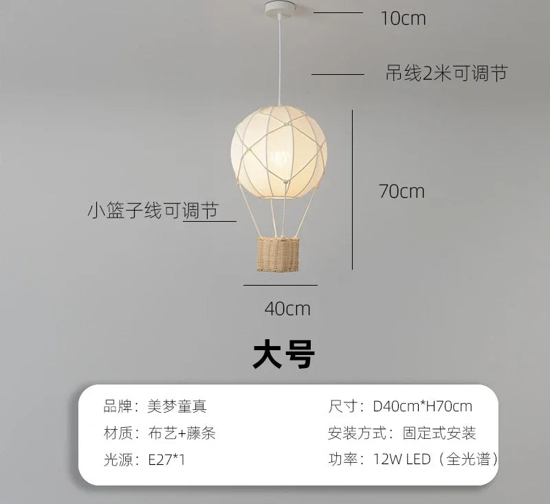 Afralia™ Hot Air Balloon Chandeliers - Handmade Rattan Fabric Kids Room Lamps