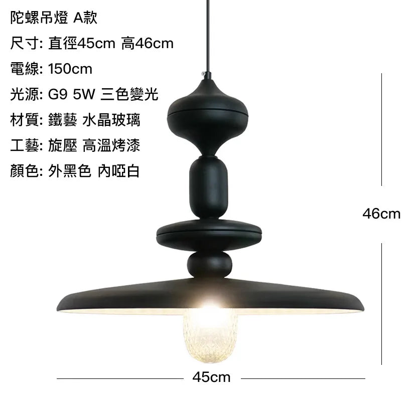 Afralia™ Black Gyroscope Pendant Lights LED G9 Crystal Iron Art Minimalist Luxury