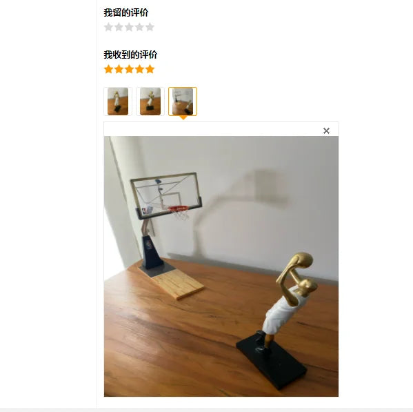 Afralia™ Resin Basketball Character Figurines, Modern Home Ornament Decor, Room Gift, Desk Accents