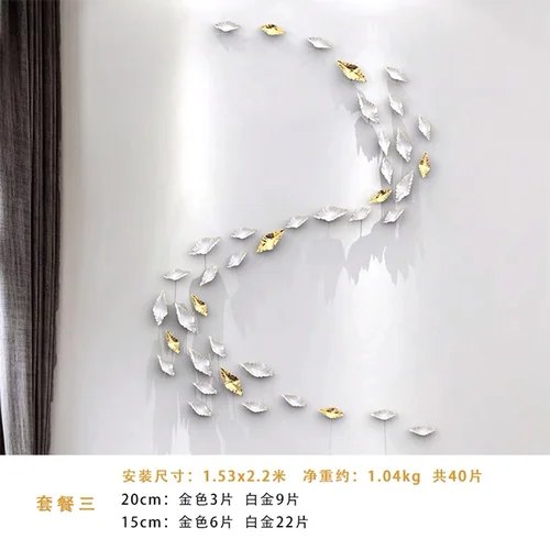 Afralia™ Metal Leaves Wall Hanging Set for Stylish Living Room Decor