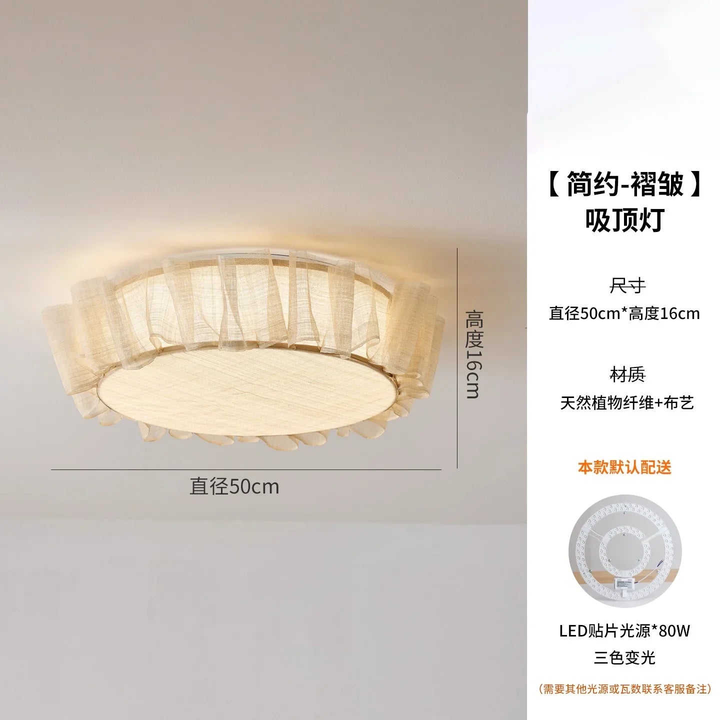 Afralia™ Cream Wind LED Ceiling Light- Modern French Design for Home Decor