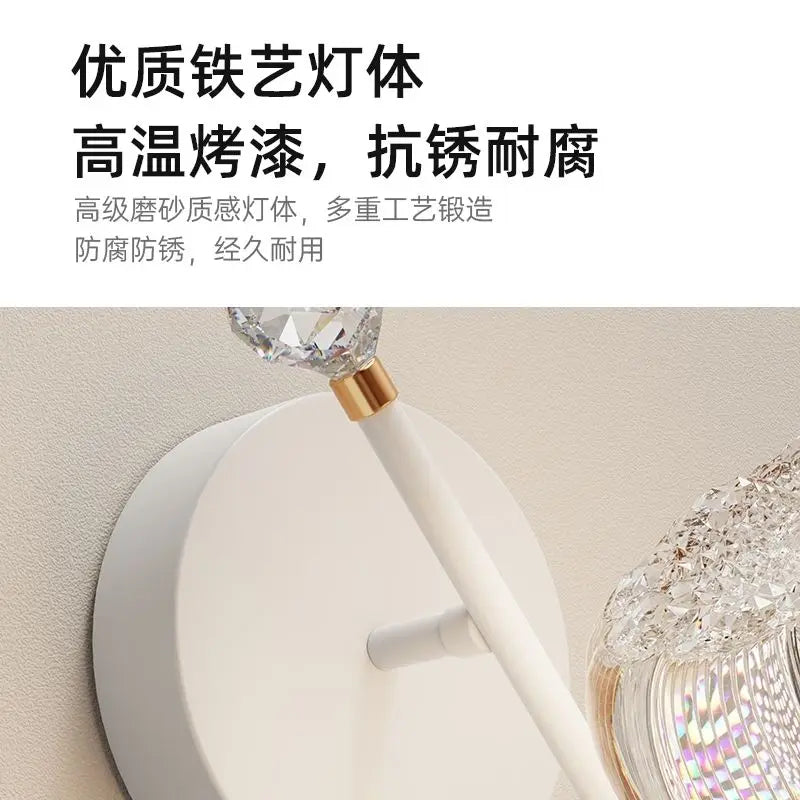 Afralia™ Stylish Bedhead Wall Lamp: Modern, Simple, Romantic, Warm, Personalized Bedroom and Corridor Lighting