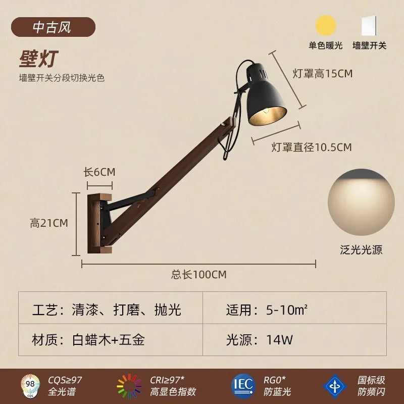 Afralia™ LED Long Pole Swing Arm Wall Lamp, Solid Wood, Adjustable, Industrial Designer