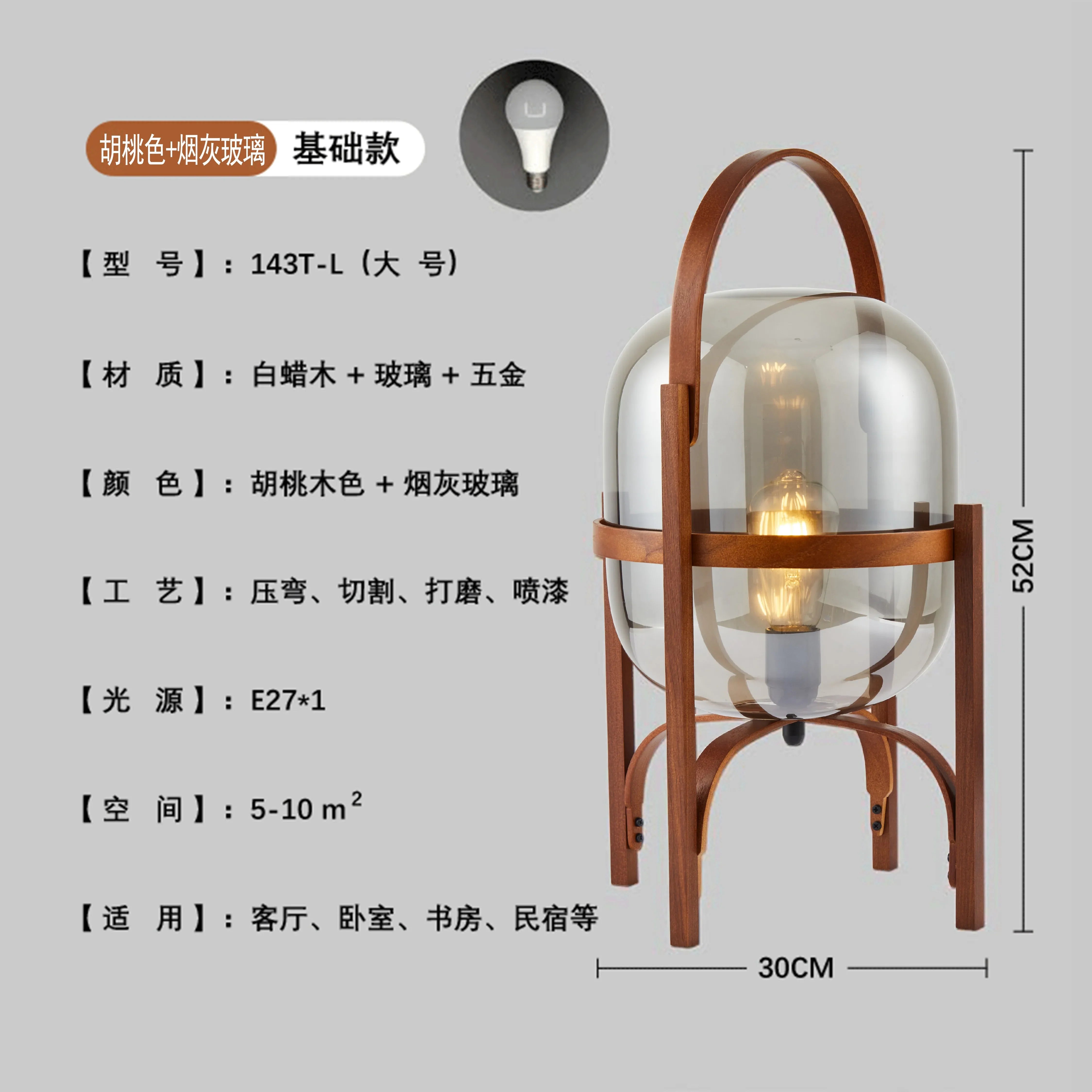 Afralia™ Solid Wood Glass Desk Lamp LED E27 Vintage Table Light Living Room Bedroom.
