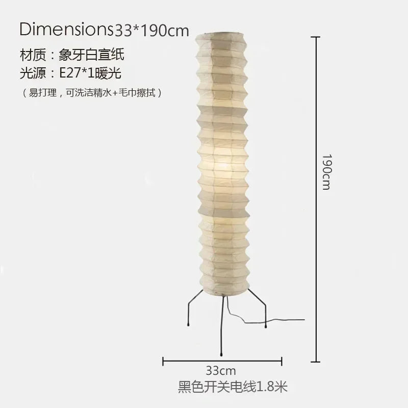 Afralia™ Noguchi Akari Rice Paper Table Lamp for Living Room Bedroom Cafe Decor