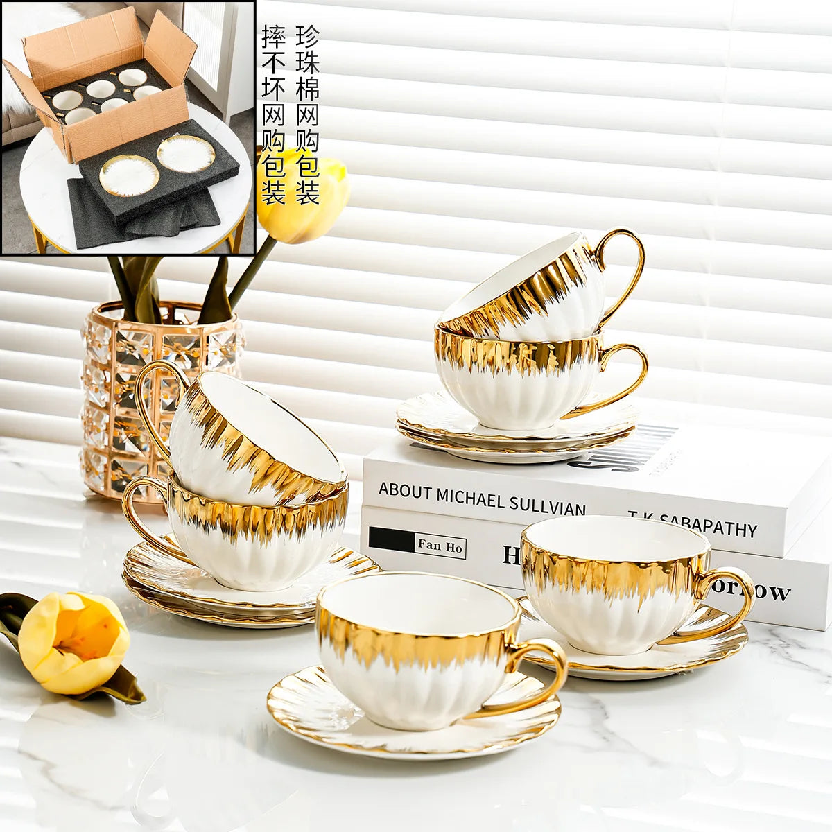 Afralia™ Golden Ceramic Tea Cup Set, Elegant English Afternoon Tea, High Aesthetic Value