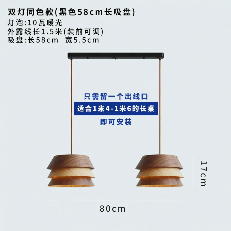 Afralia™ Solid Wood Pendant Lights LED E27 Minimalist Design for Kitchen, Dining Room & Restaurant