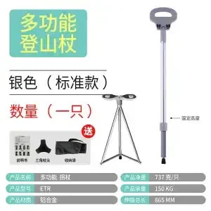 Afralia™ Folding Stool Walking Stick Portable Beach Chair Crutch Seat