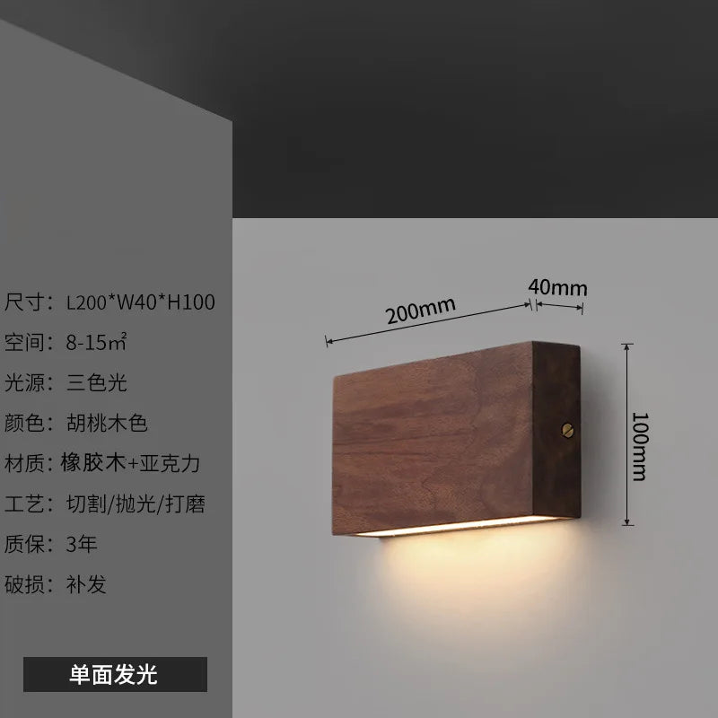 Afralia™ Solid Wood Wall Lamps - Japanese-Style Staircase & Bedroom Decor Lighting