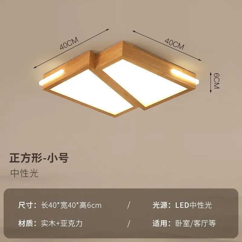 Afralia™ Nordic Log Wind Lamps | Modern Geometric Ceiling Light | Solid Wood | Japanese Style