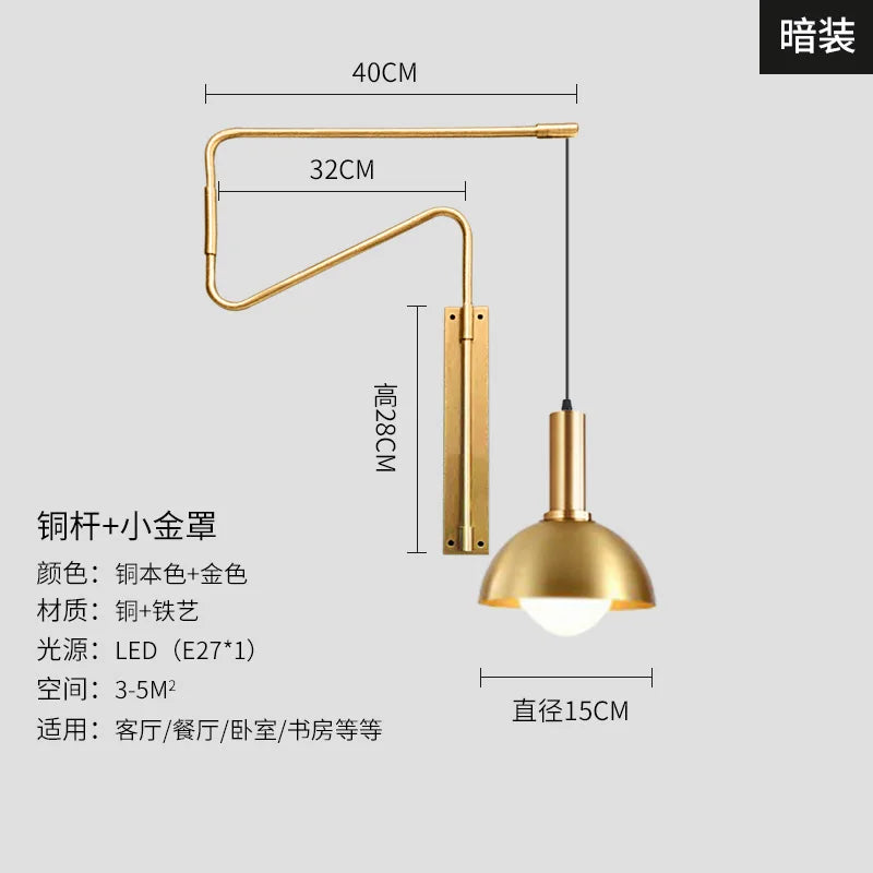 Afralia™ Copper Adjustable Wall Lamp LED E27 for Living Room
