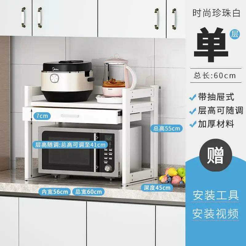 Afralia™ Microwave Shelf with Drawer, Integrated Oven, Rice Cooker, Air Fryer, Electrical Storage Rack