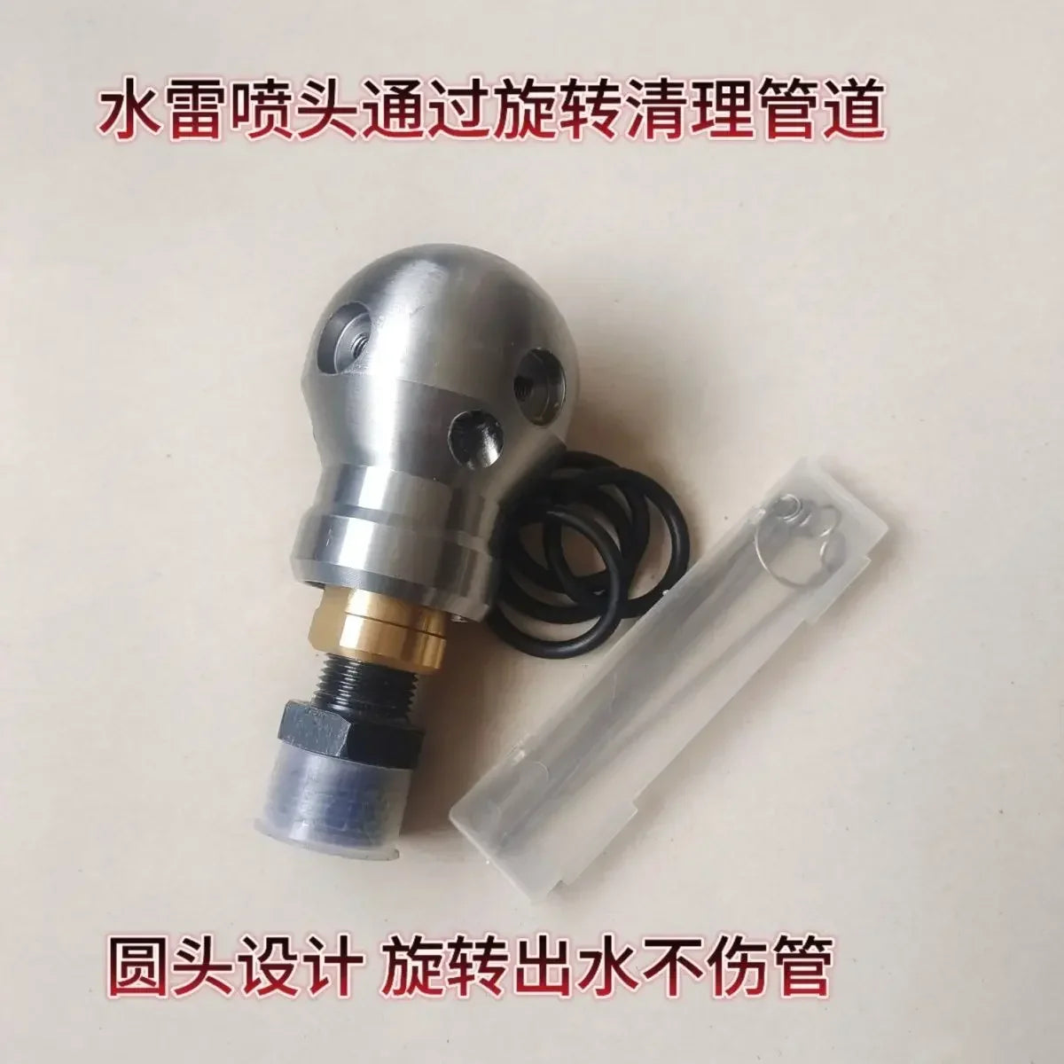 Afralia™ Sewer Cleaning Dredge Cutter Nozzle Warthog High Pressure Washing WT-3/8 Rotating Ball