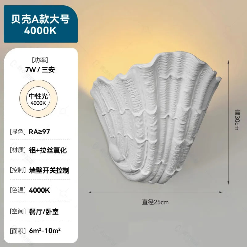 Afralia™ Romantic Gypsum LED Wall Lamp for Bedroom, Staircase, Aisle - French Design Aroque Art