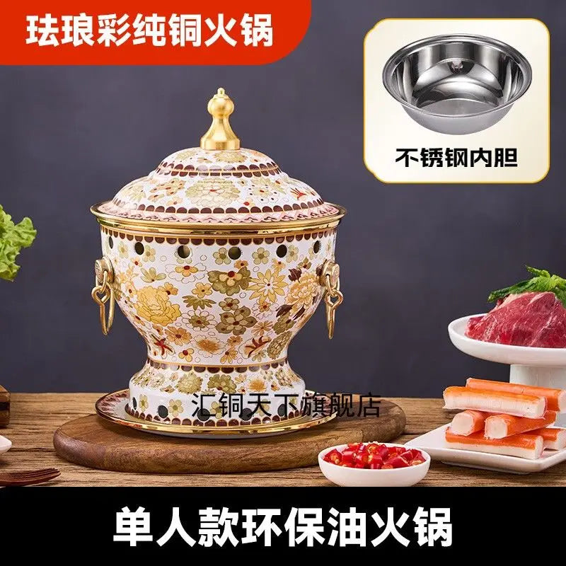 Afralia™ Enamel Copper Hot Pot for Eco-Friendly Cooking