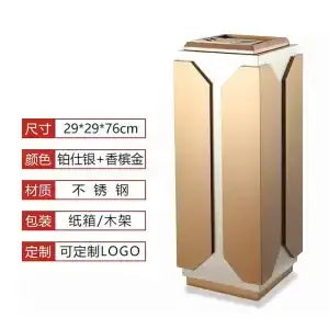 Afralia™ Luxury Steel Waste Bins with Ashtray for Hotel Lobby, Elevator Entrance, and Shopping Mall
