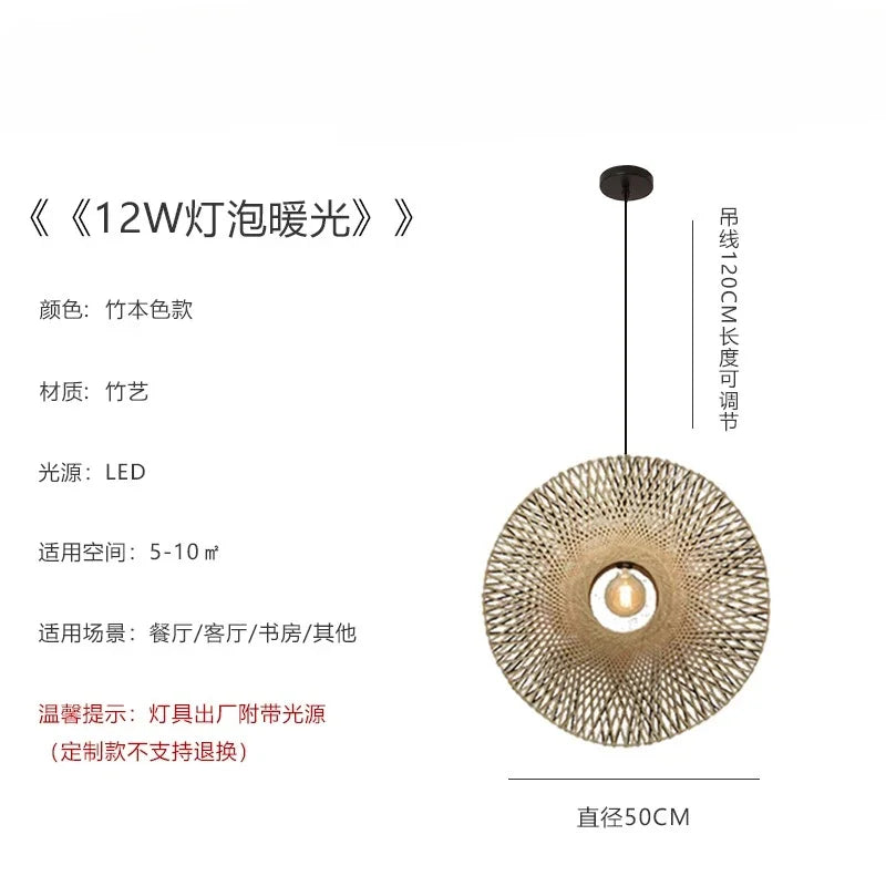 Afralia™ Bamboo Weaving Wall Lamp LED E27 Zen Art Decor for Study Tea Living Room