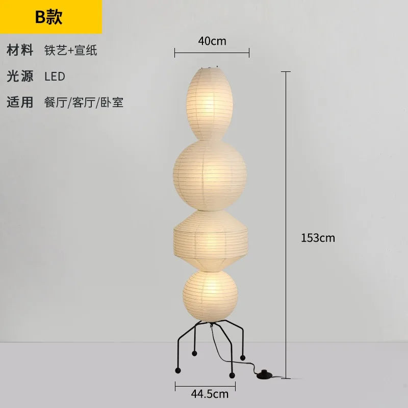 Afralia™ Wabi-sabi Rice Paper Floor Lamp LED E27 for Home Decor Living Room