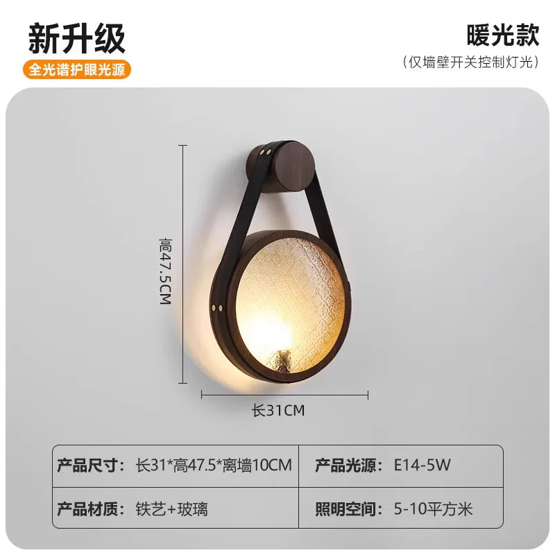 Afralia™ Medieval Walnut/black LED Wall Lamp for Bedroom and Living Room