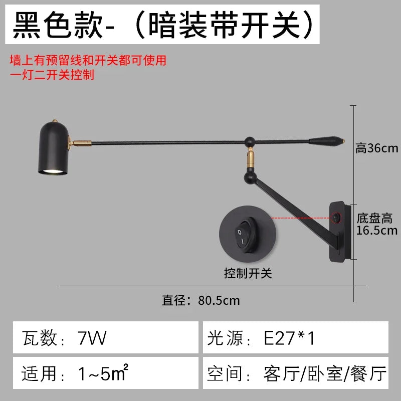 Afralia™ Nordic Industrial Metal Rocker Arm Wall Lamp for Living Room Bedroom