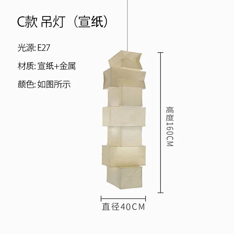 Afralia™ Akari Noguchi Rice Paper Floor Lamp LED E27: Art Decor Interior Lighting for Living Room