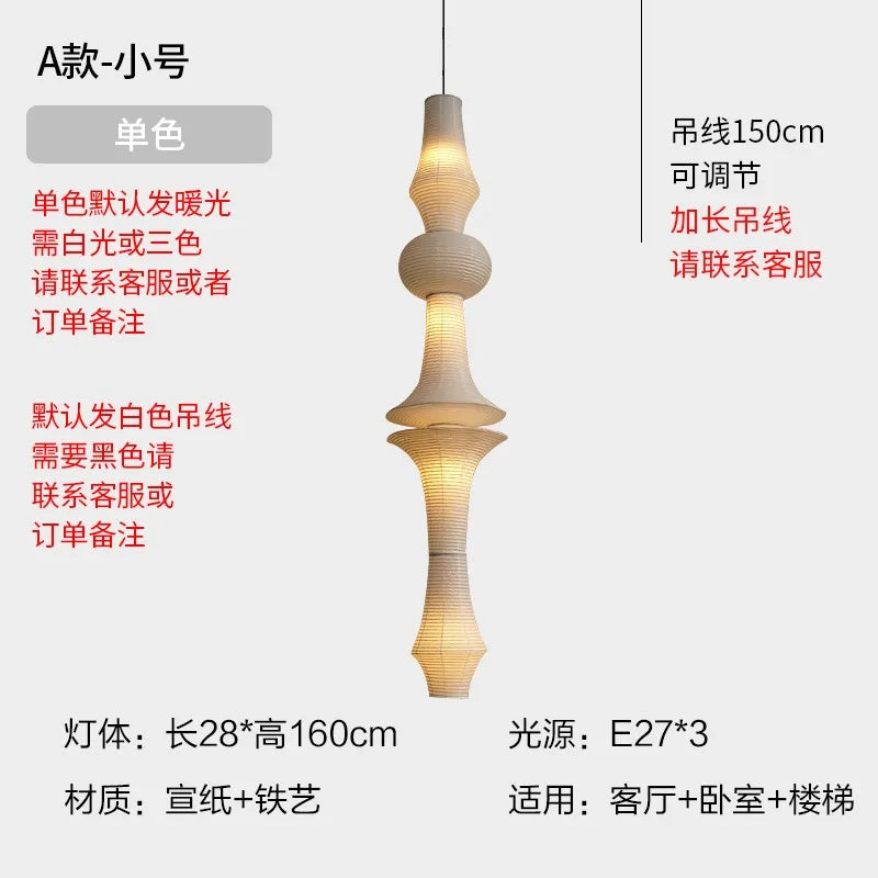 Afralia™ Wabi-sabi Rice Paper Pendant Lights LED E27 Home Decor Staircase Villa Study