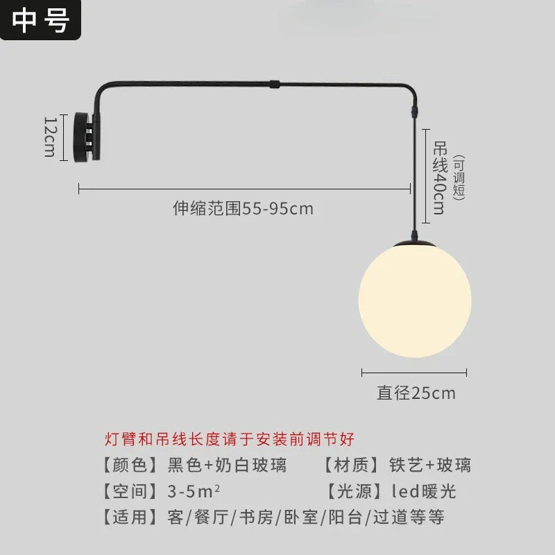 Afralia™ Telescopic Swing Arm Glass Ball Wall Lamp LED E27 Bedroom Decor
