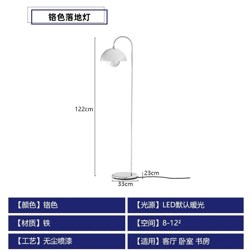 Afralia™ Warm Atmosphere Bud Floor Lamp LED E27 Cream Wind Vertical Table Lamp