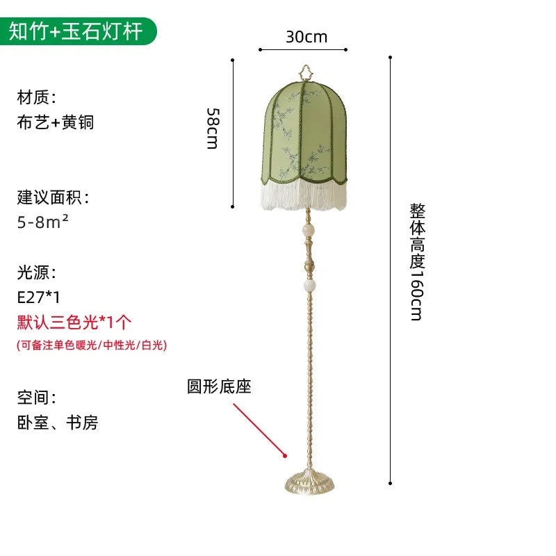 Afralia™ Vintage Lantern Floor Lamp LED E27 Fabric Art Stand Lights