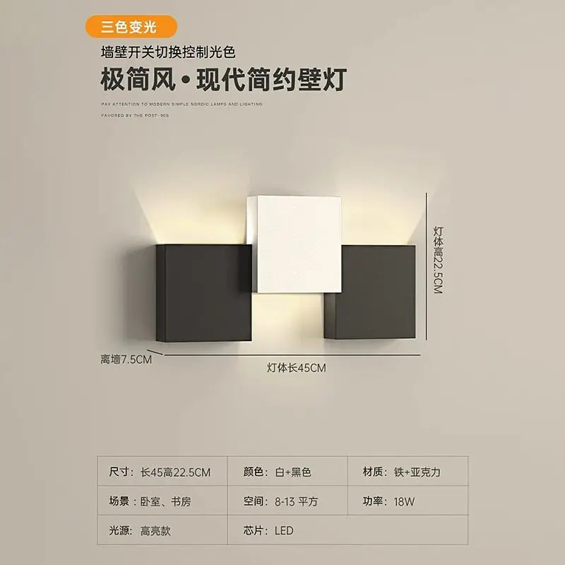 Afralia™ Nordic LED Wall Lamp - Simple Modern Living Room Bedroom Corridor Staircase Light