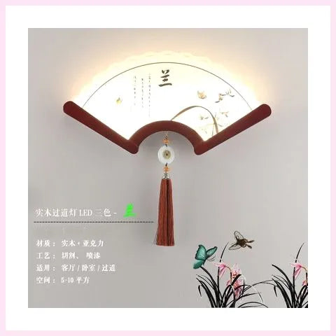 Afralia™ Fan-shaped Wood LED Wall Lamp for Bedroom & Living Room