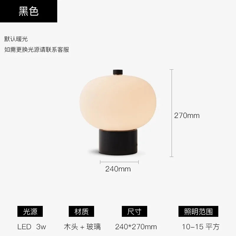 Afralia™ Modern Wood Glass Table Lamp LED Art Decor for Living Room Bedroom Studio