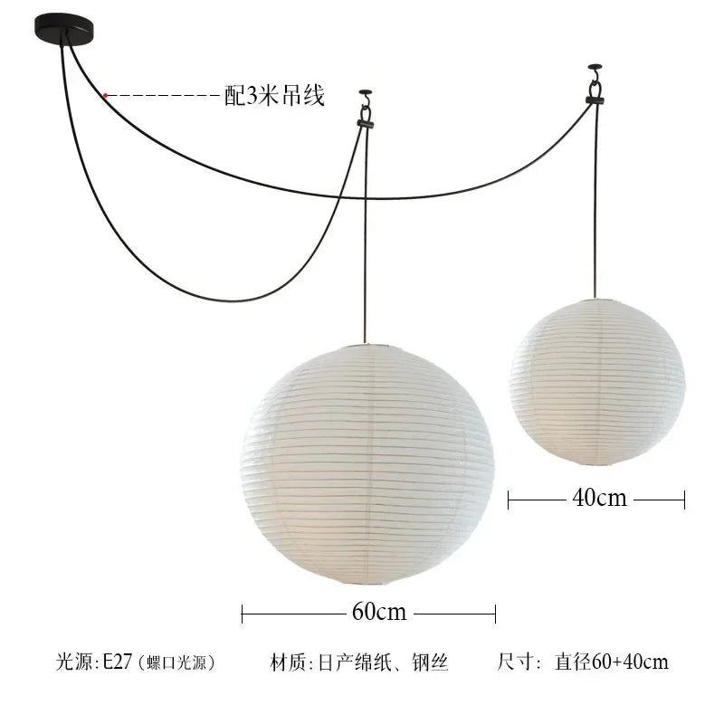 Afralia™ Akari Noguchi LED Pendant Lights Wabi-sabi Round Ball Design for Living Room