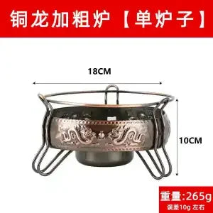 Afralia™ Portable Hot Pot Stove Set - Outdoor Restaurant Tableware, Solid-Liquid Cookware Parts