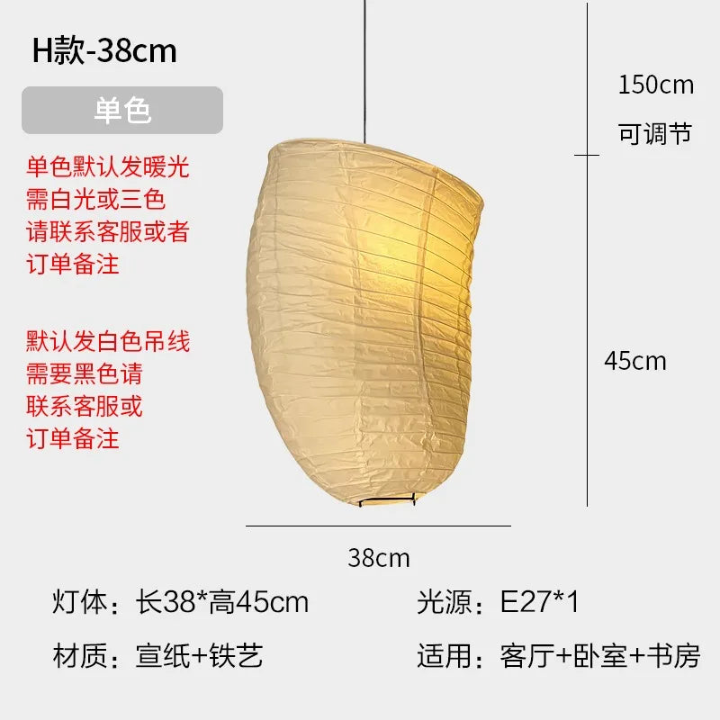 Afralia™ Akari Noguchi Rice Paper Pendant Lights for Bedroom Tea/Living Room