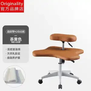 Afralia™ Meditation Chair: Adjustable Height, Ergonomic, Squat Backrest Seat for Yoga & Office Work