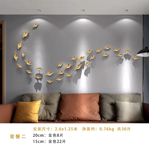 Afralia™ Metal Leaves Wall Hanging Set for Stylish Living Room Decor