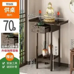 Afralia™ Bamboo Console Table with Drawer for Living Room - Vintage Side Table