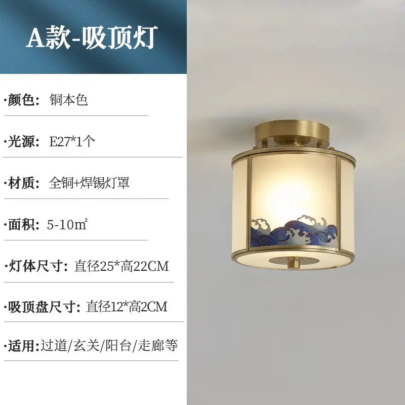 Afralia™ All Copper Entrance Light, Bedroom Head, Ceiling, Hallway, Rotating Staircase Light