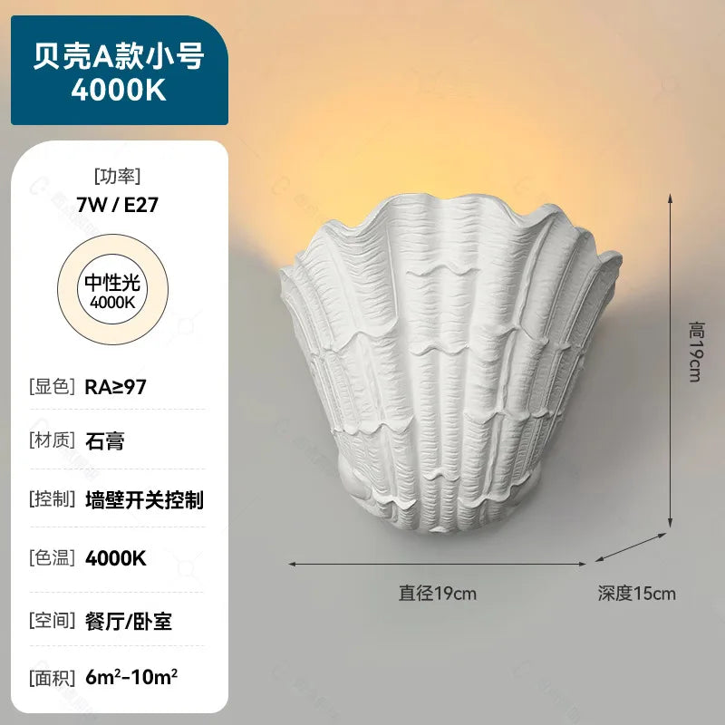 Afralia™ Romantic Gypsum LED Wall Lamp for Bedroom, Staircase, Aisle - French Design Aroque Art