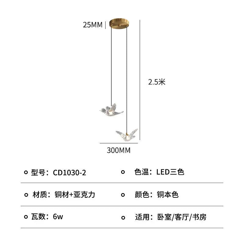 Afralia™ Modern Bird-Shaped Dining Pendant Lamp for Storefront and Living Room