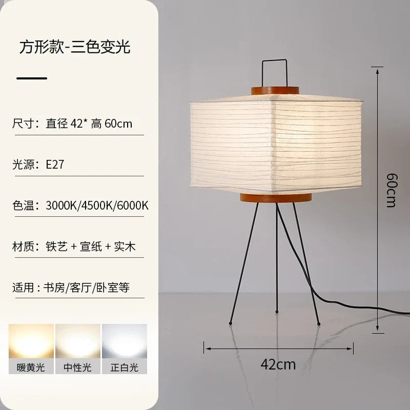 Afralia™ Rice Paper Floor Lamp for Living Room Bedroom (E27 Bulb)