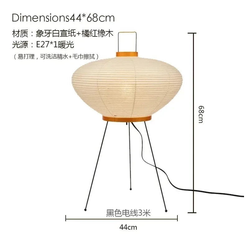 Afralia™ Akari Noguchi Table Lamp LED E27 Rice Paper Desk Light