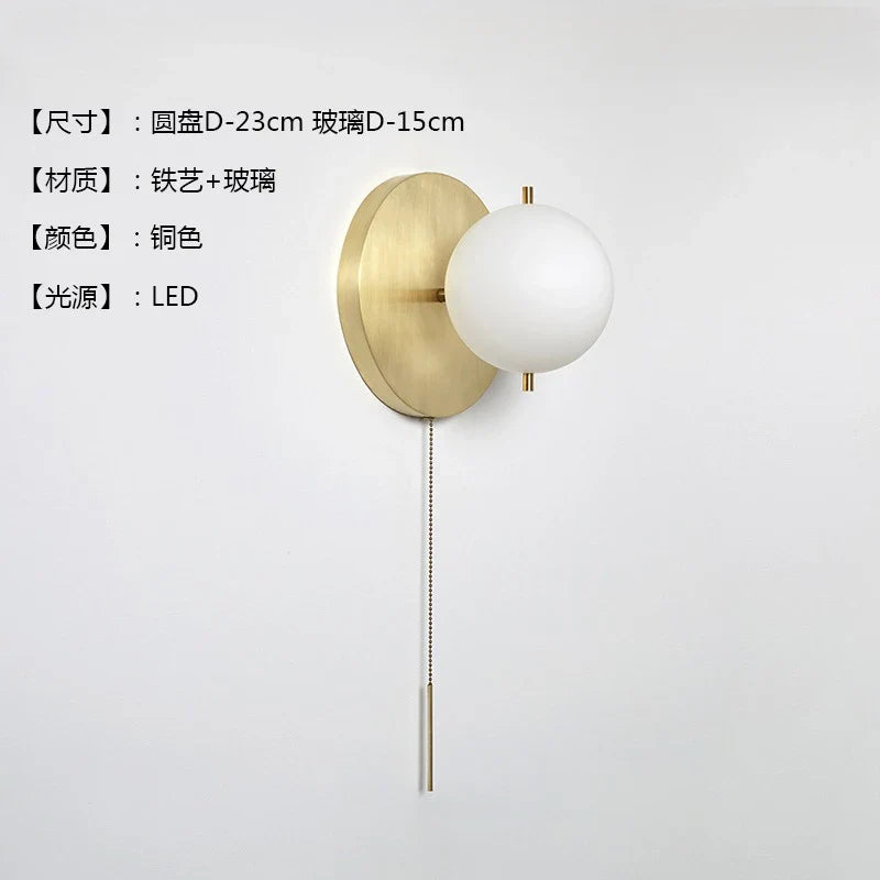 Afralia™ Black/Gold Ball Wall Lamp - Minimalist Iron Art Decor for Bedroom & Cafe