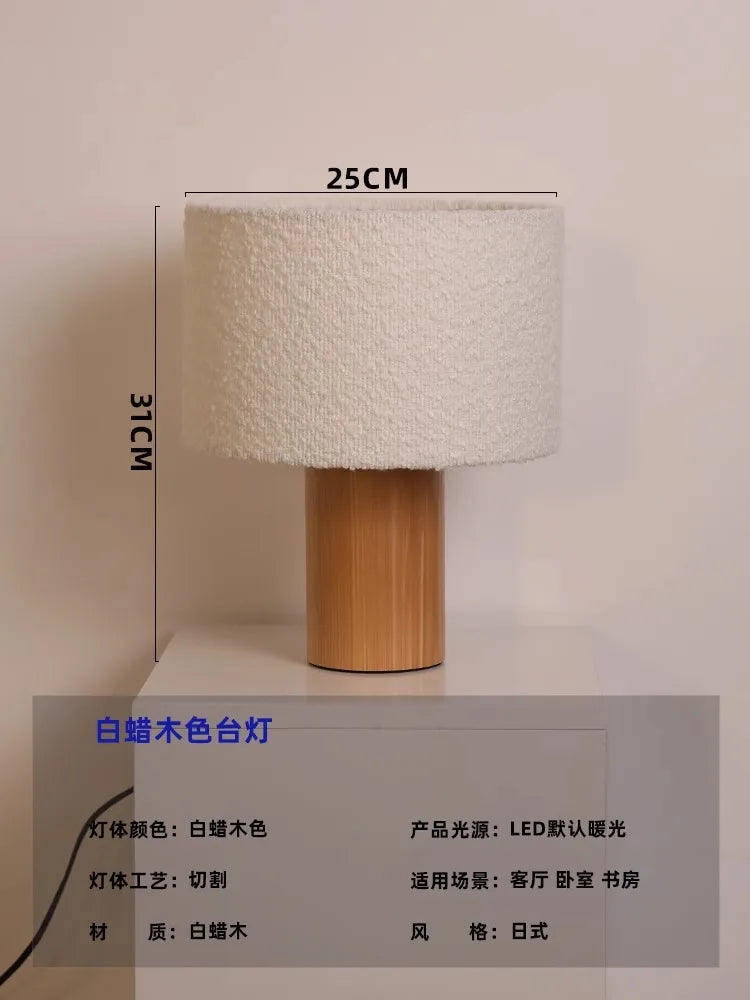 Afralia™ Solid Wood LED Table Lamp Modern Indoor Lighting for Living Room Bedroom