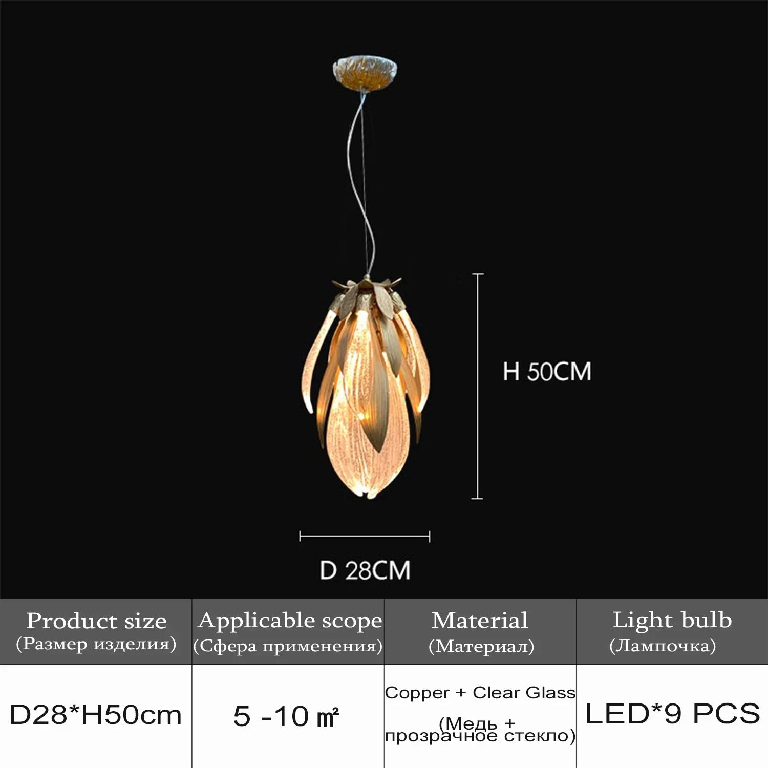 Afralia™ Nordic Copper LED Glass Pendant Chandelier for Home Decor